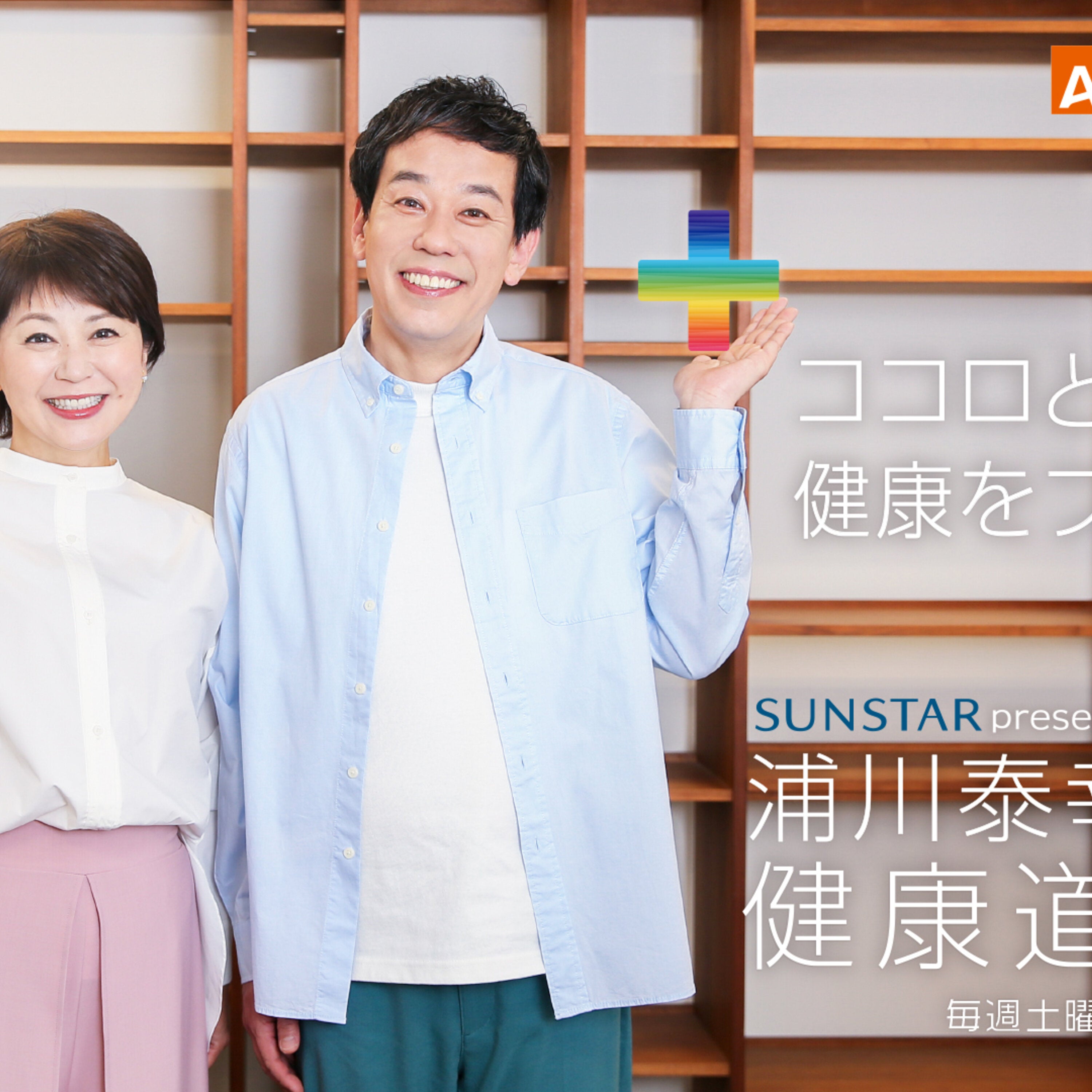 田口恵美子 2月24日】田口 恵美子さん（ フリーアナウンサー ）